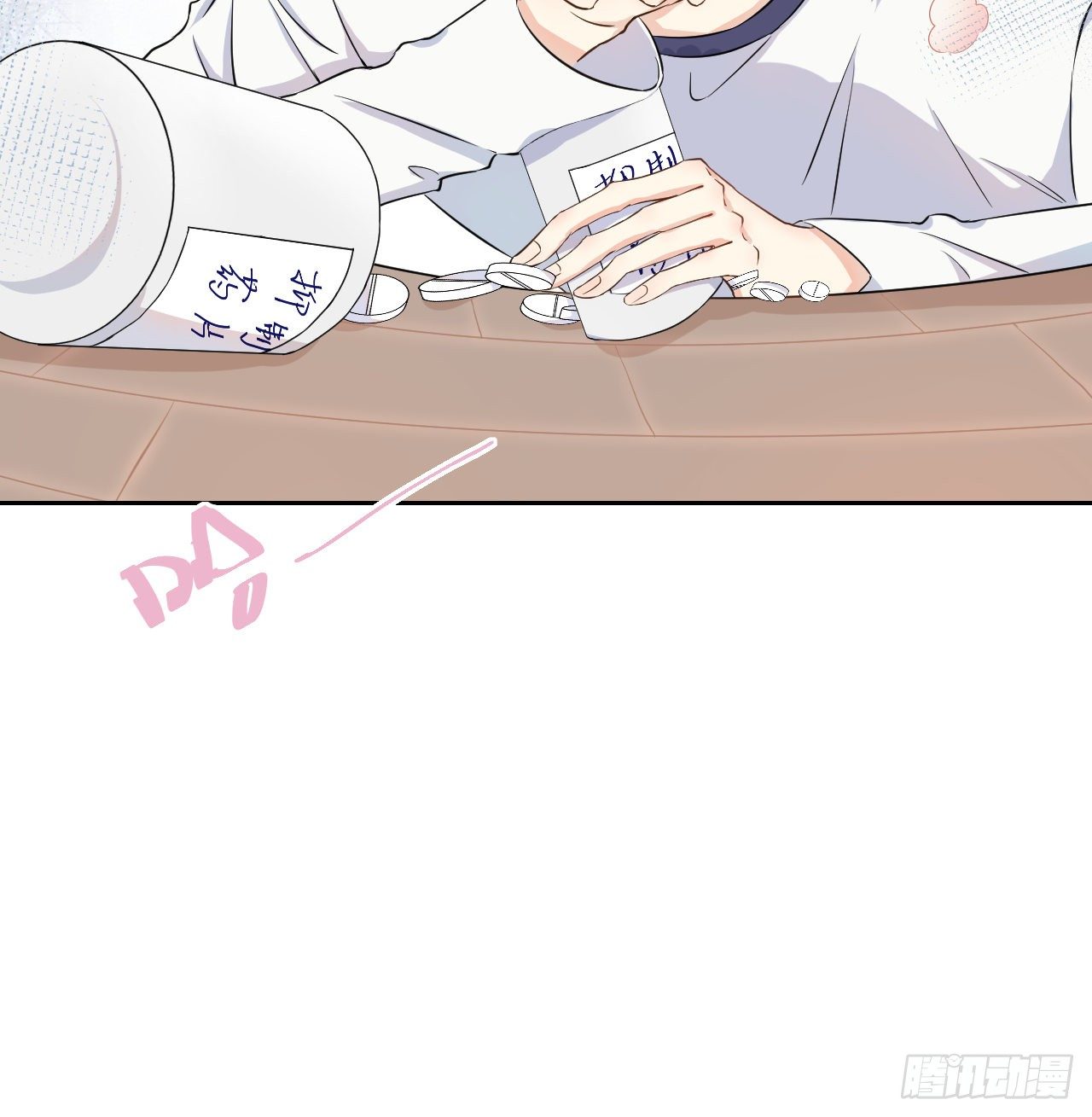 01 果然不检点26