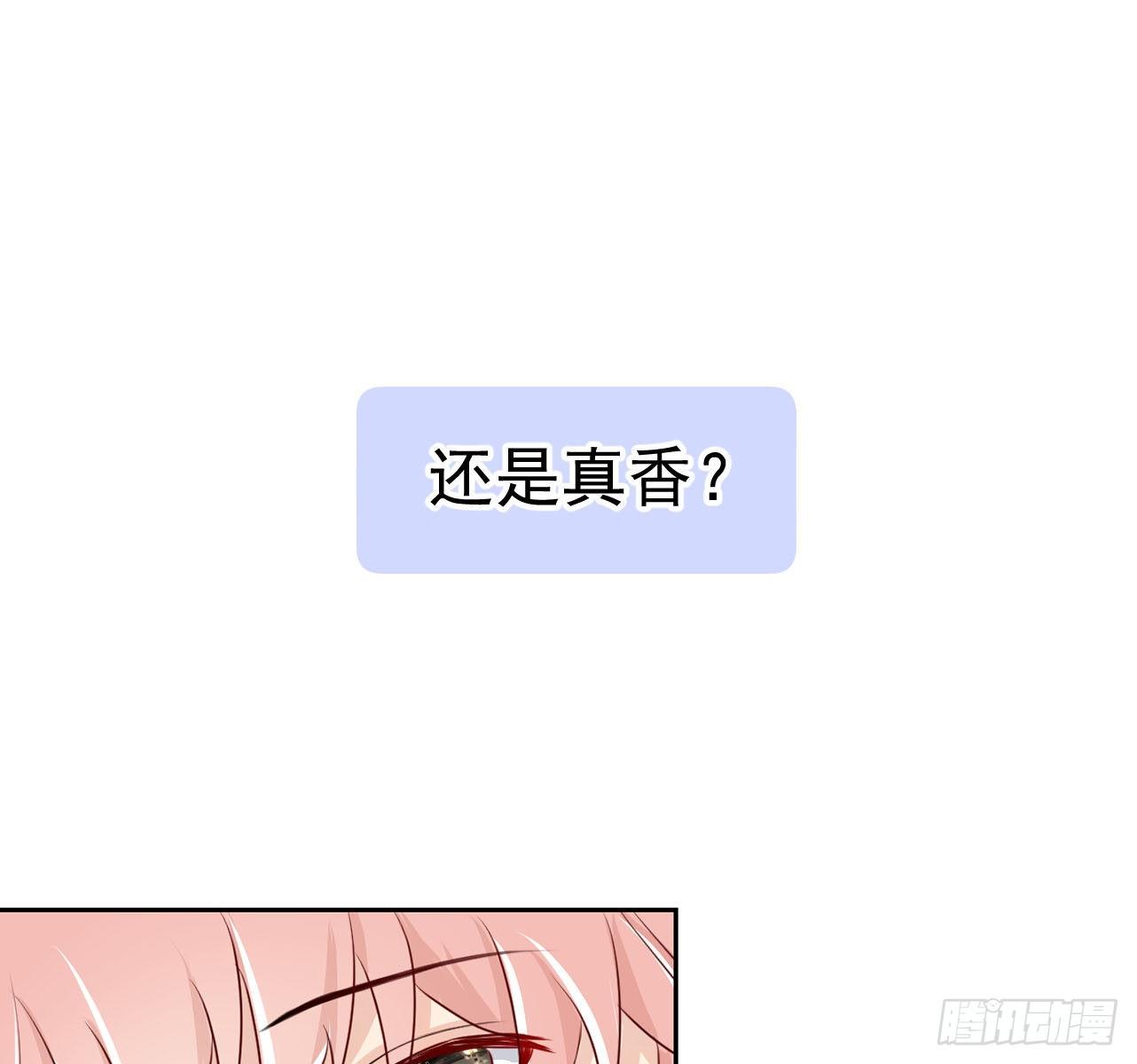 第0话 序章17