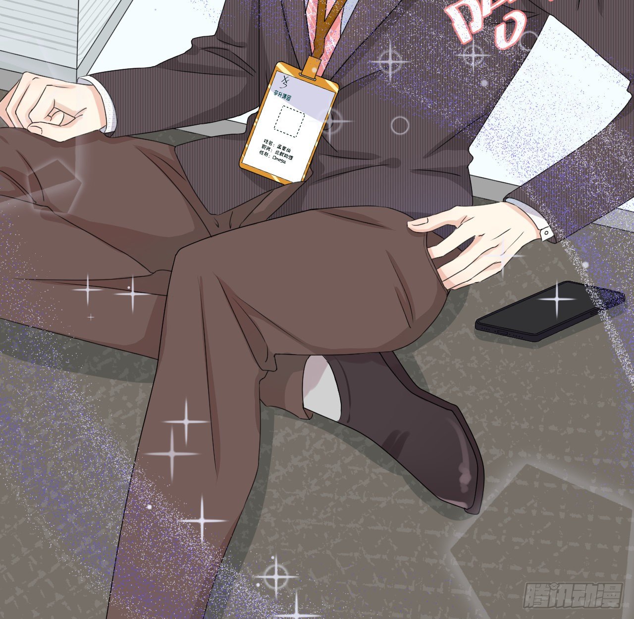 02 只有我是Omega43