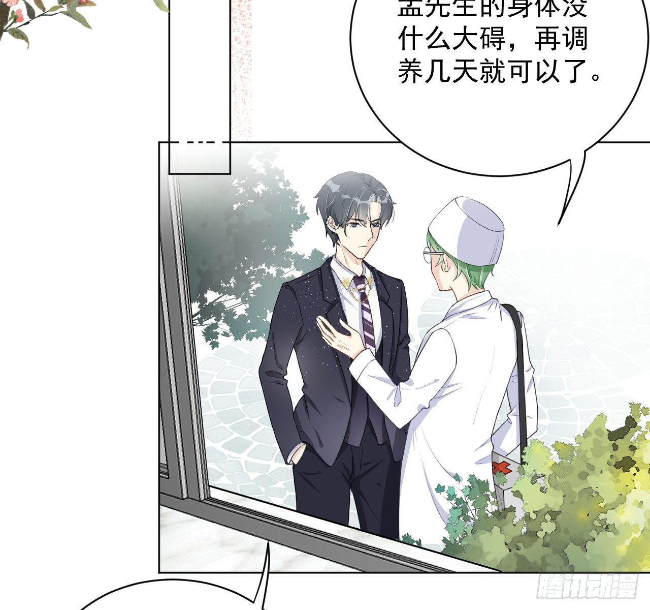 11 算是同居吗42