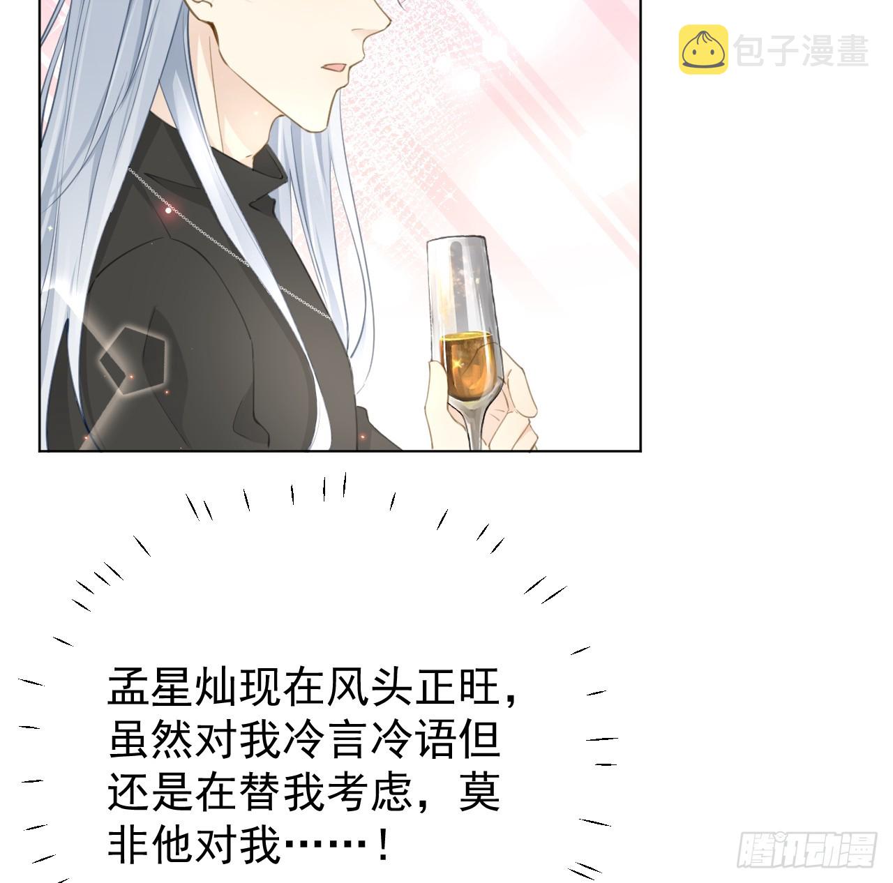 71 求你回到我身边28