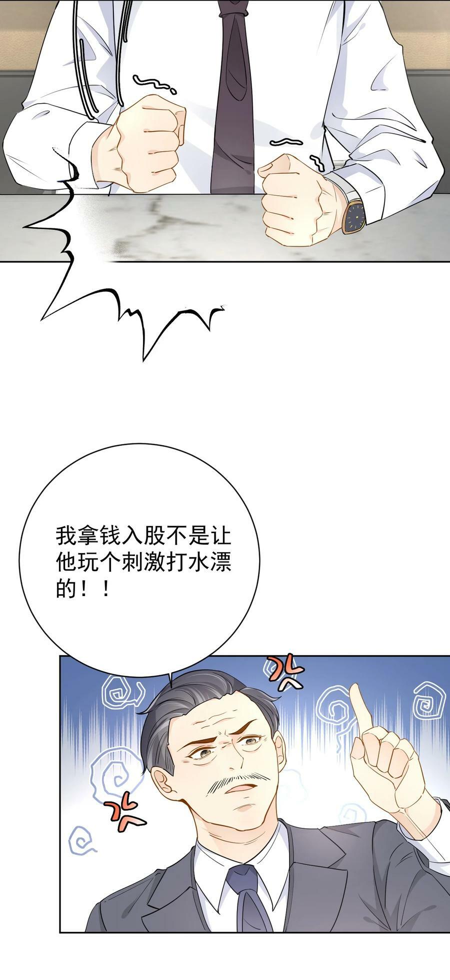 79 亡命之徒5
