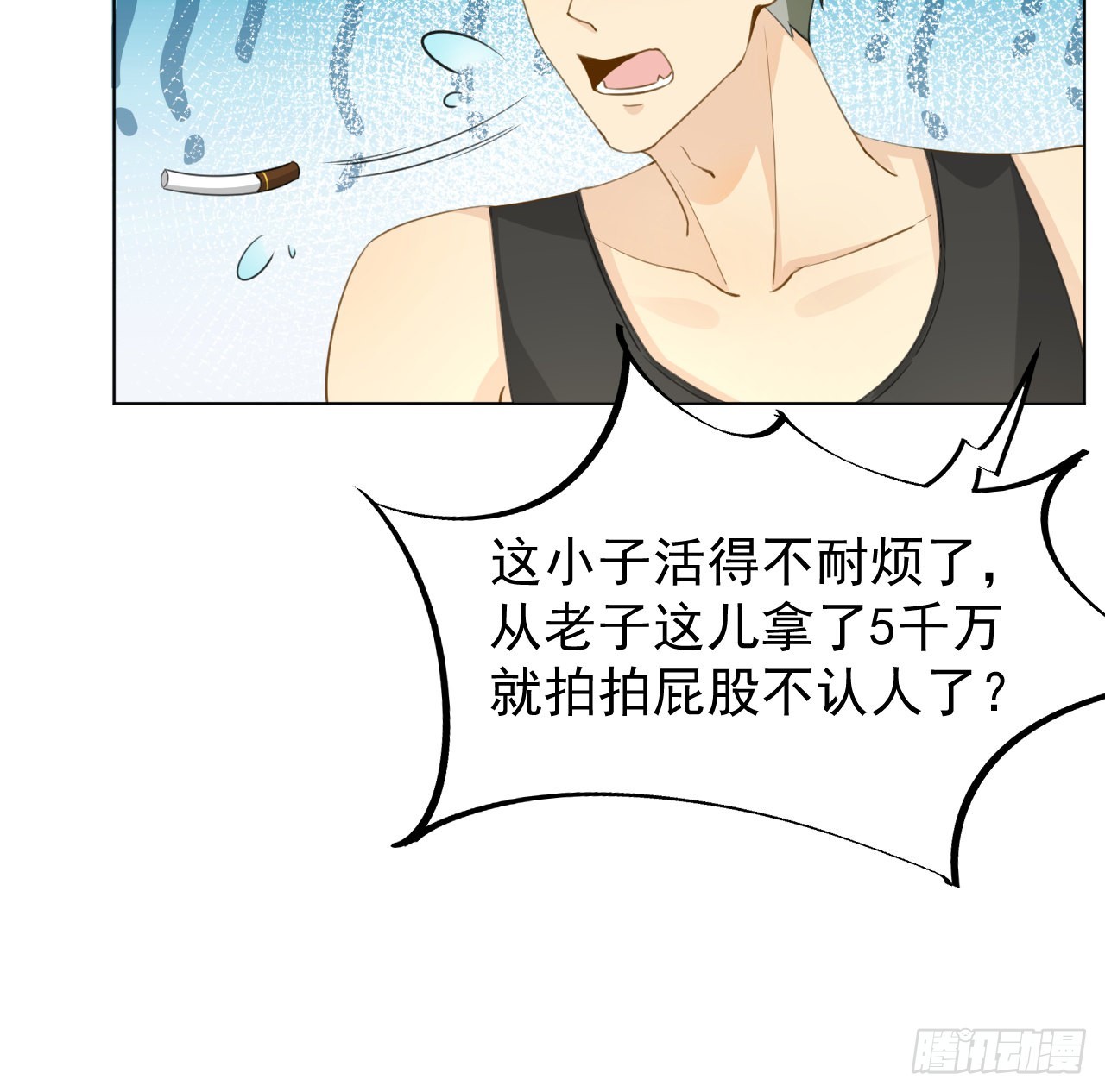 62 坑爹一波接一波55