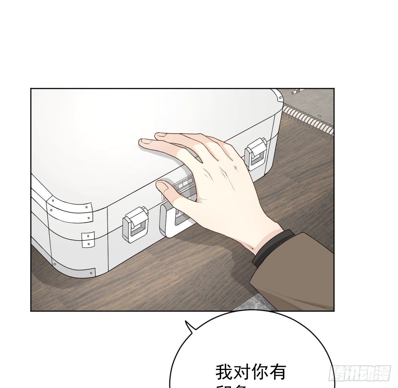 21 何斯年回来了28