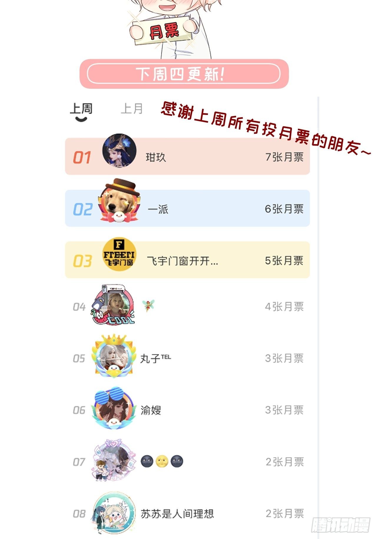 04 都这么犟59