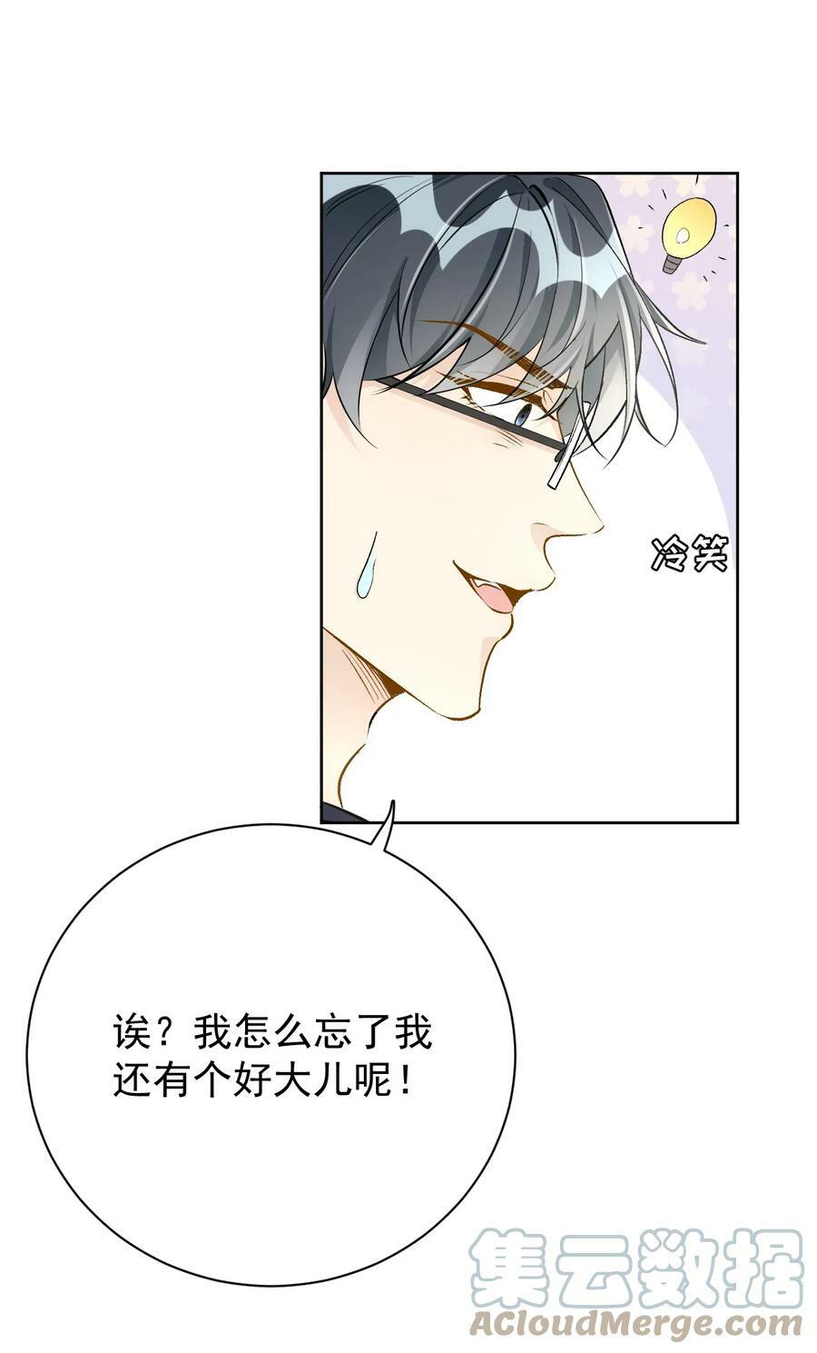 80 最后的手段10