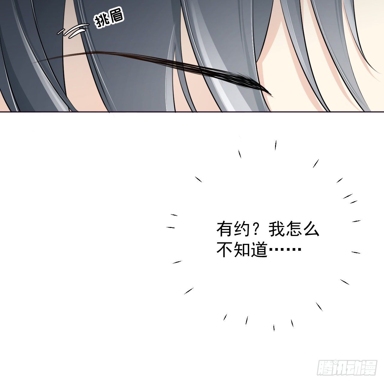 23 独自赴宴14