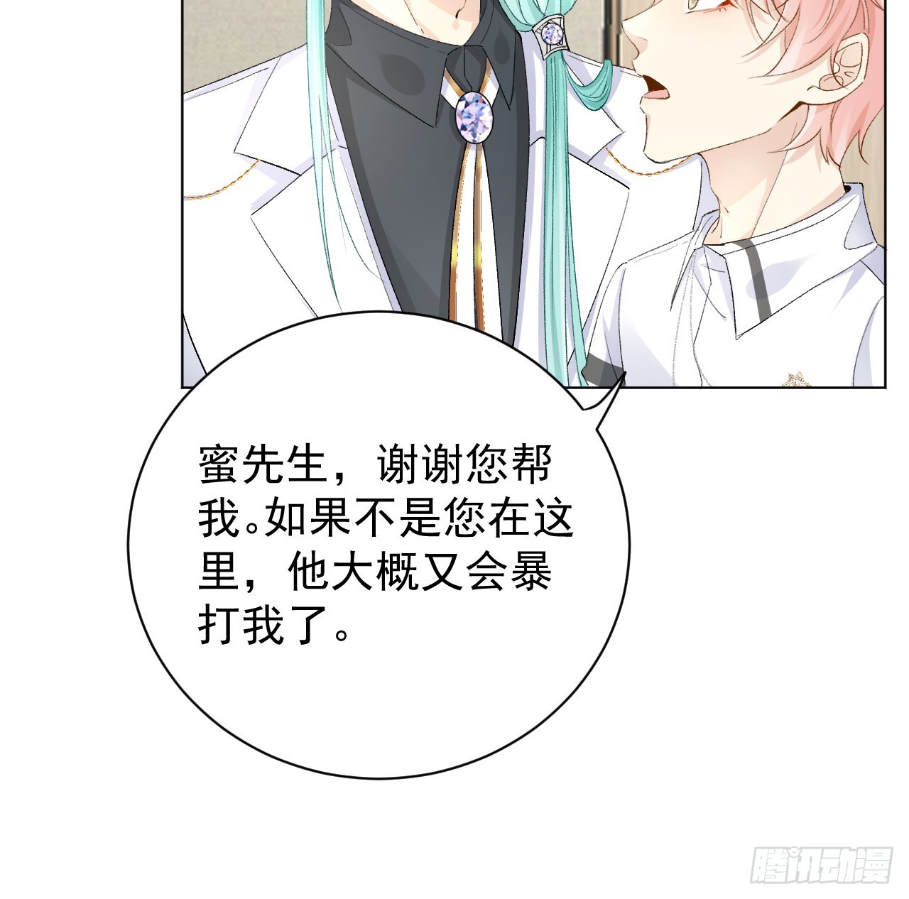 54还你一巴掌51
