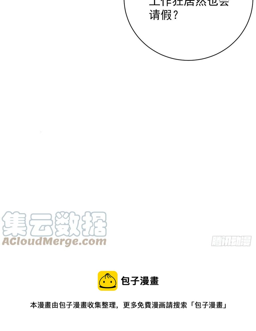 28 求求你了，罗先生60