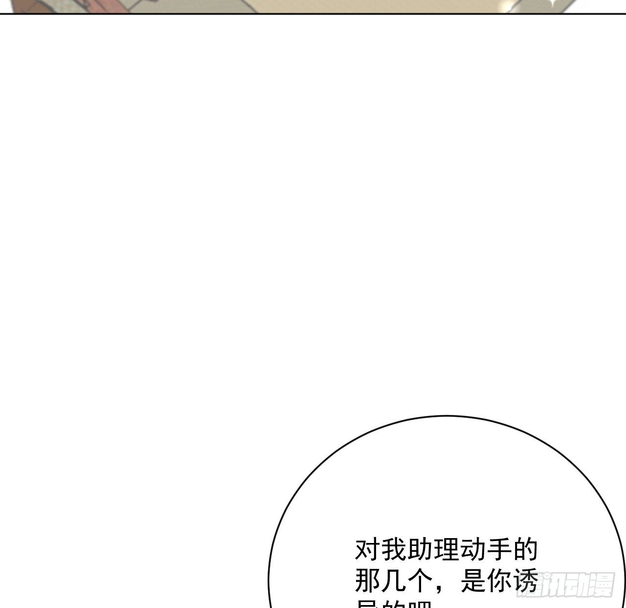 10 叛逆的曾经6