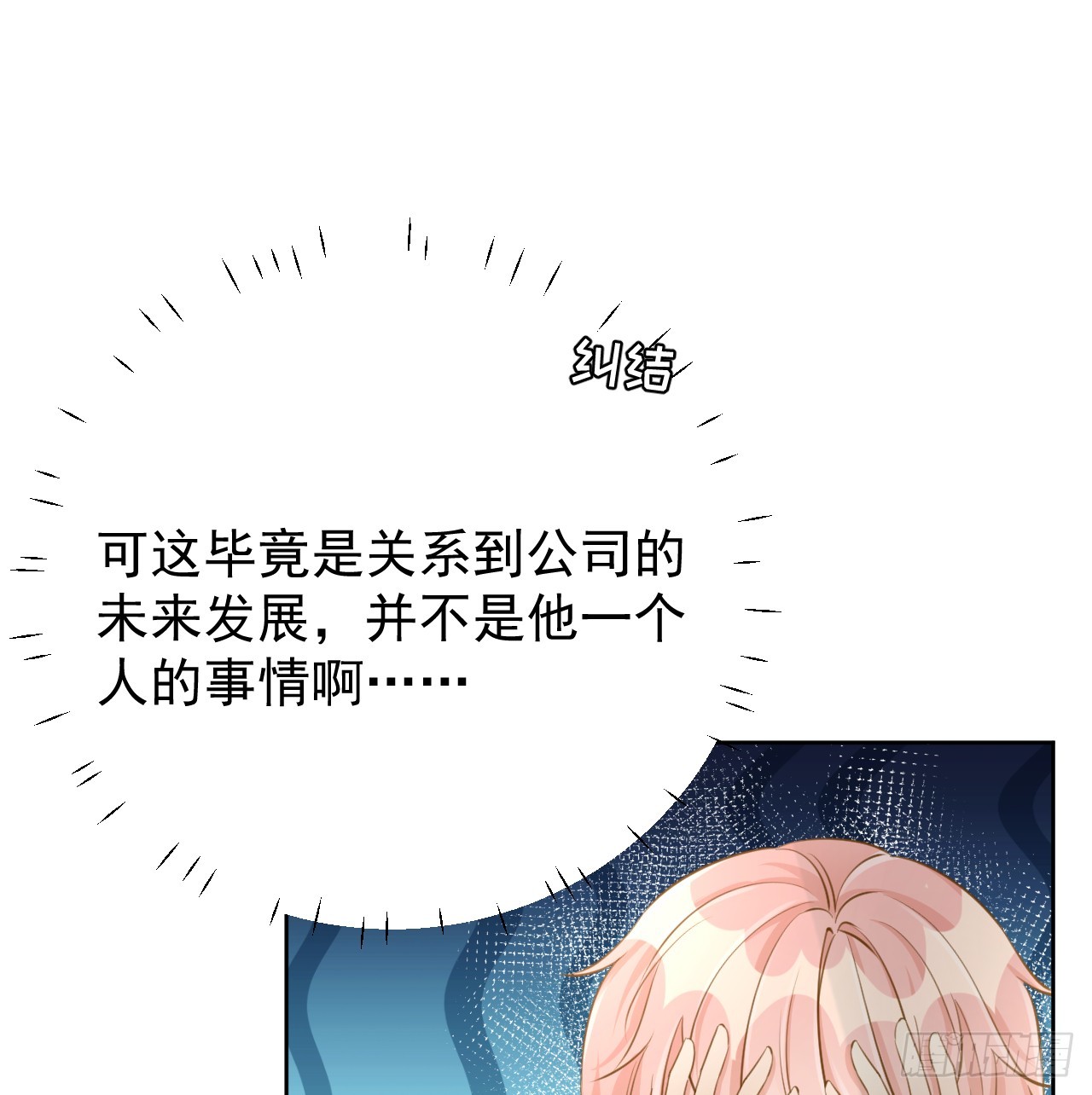 68 夜访“偷袭”辛煜川17
