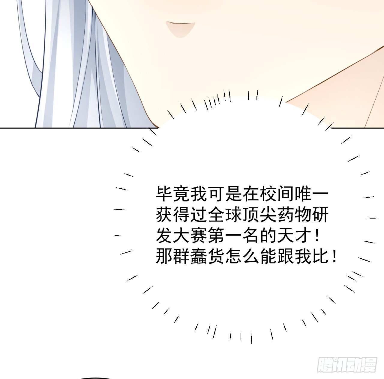 58 装X大翻车19