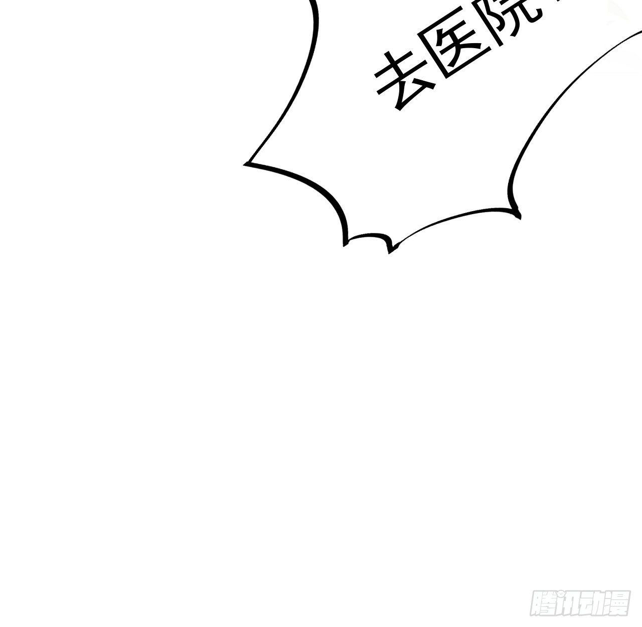 18 他的禁忌47