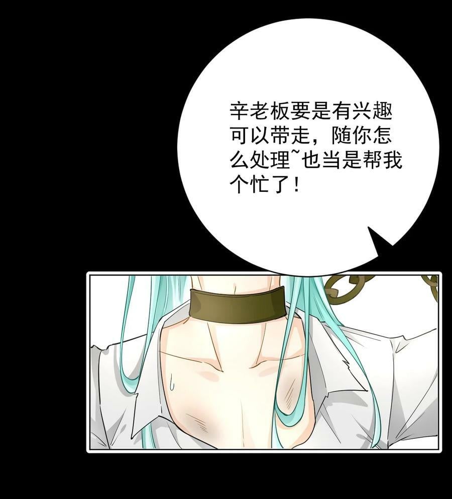 81 不如就一起死33
