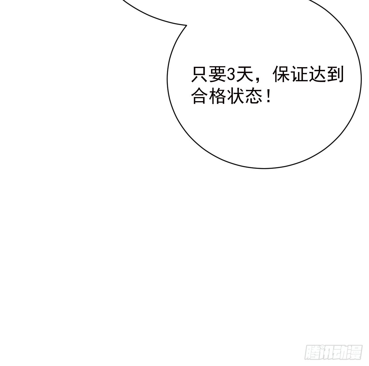 57搞个大计划61
