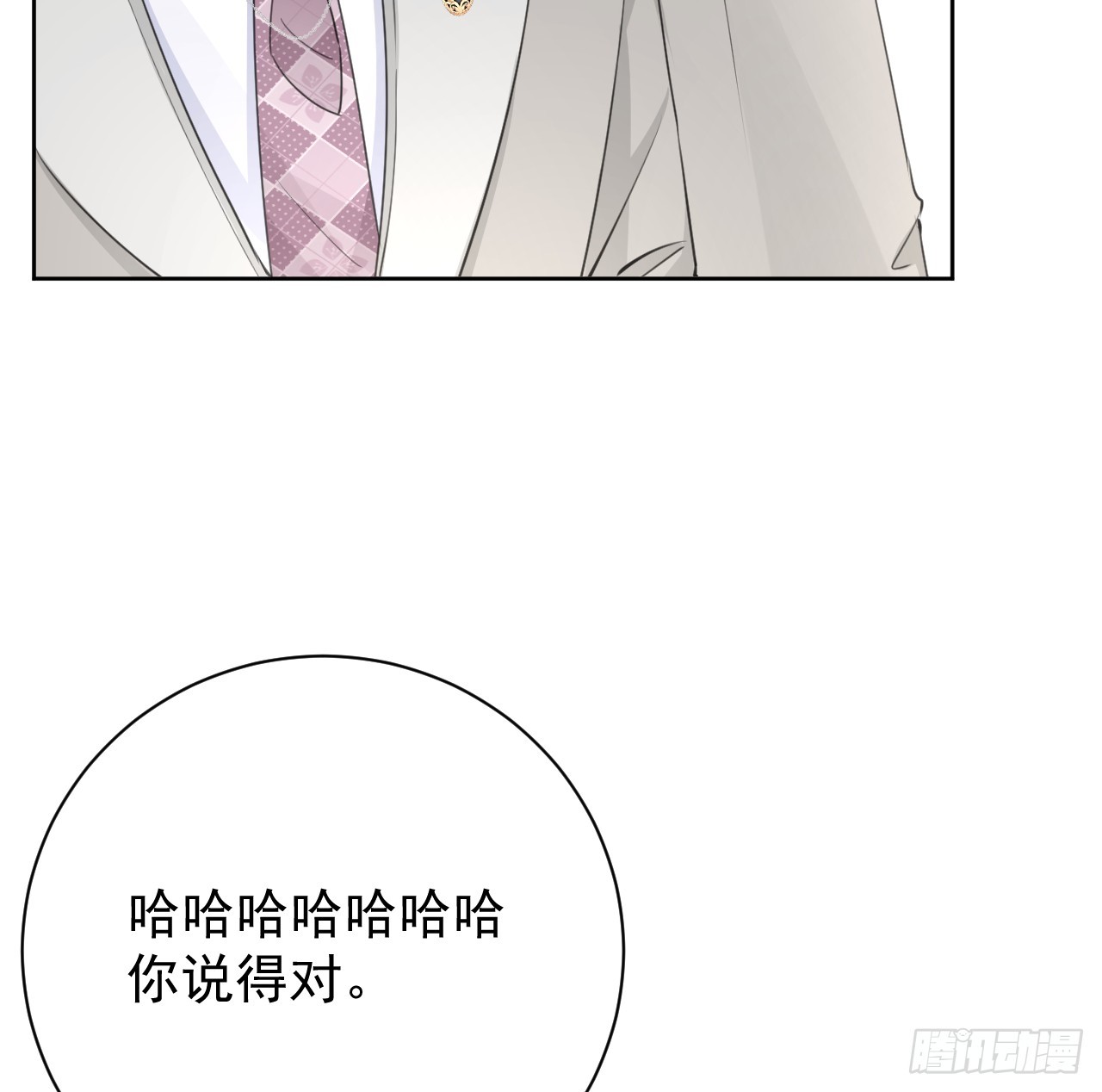 68 夜访“偷袭”辛煜川30