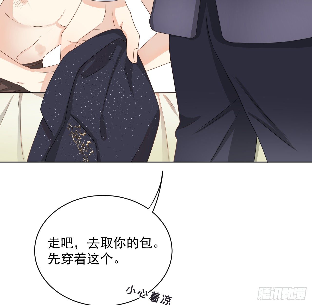 07 他居然慌了37