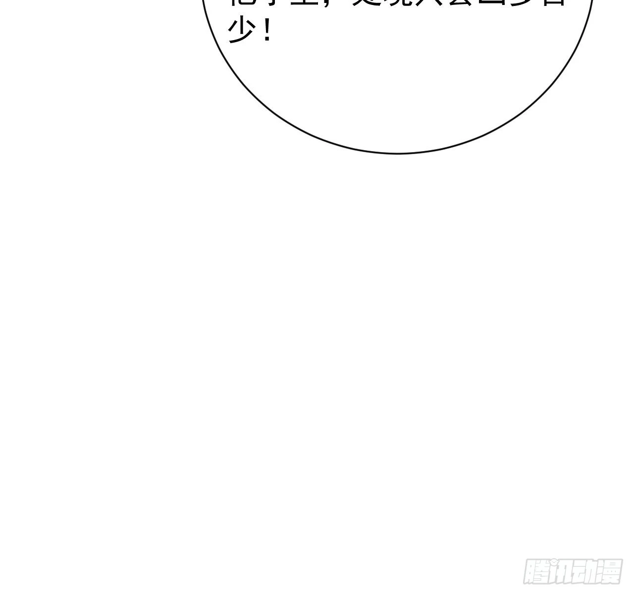 46他是我儿子13