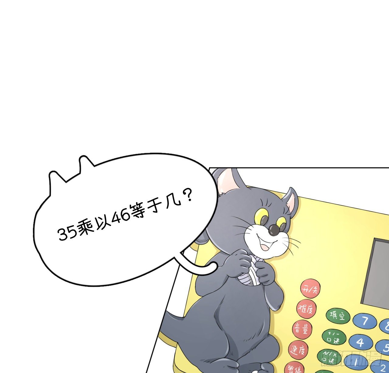 19 全家的希望34