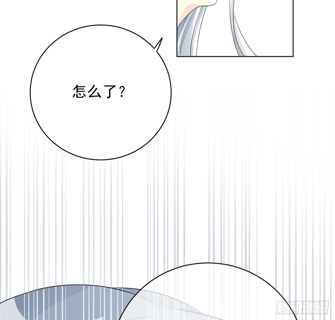 21 何斯年回来了63