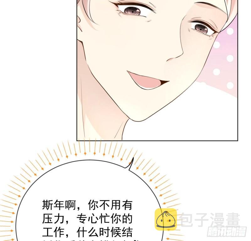 24 逼婚现场20
