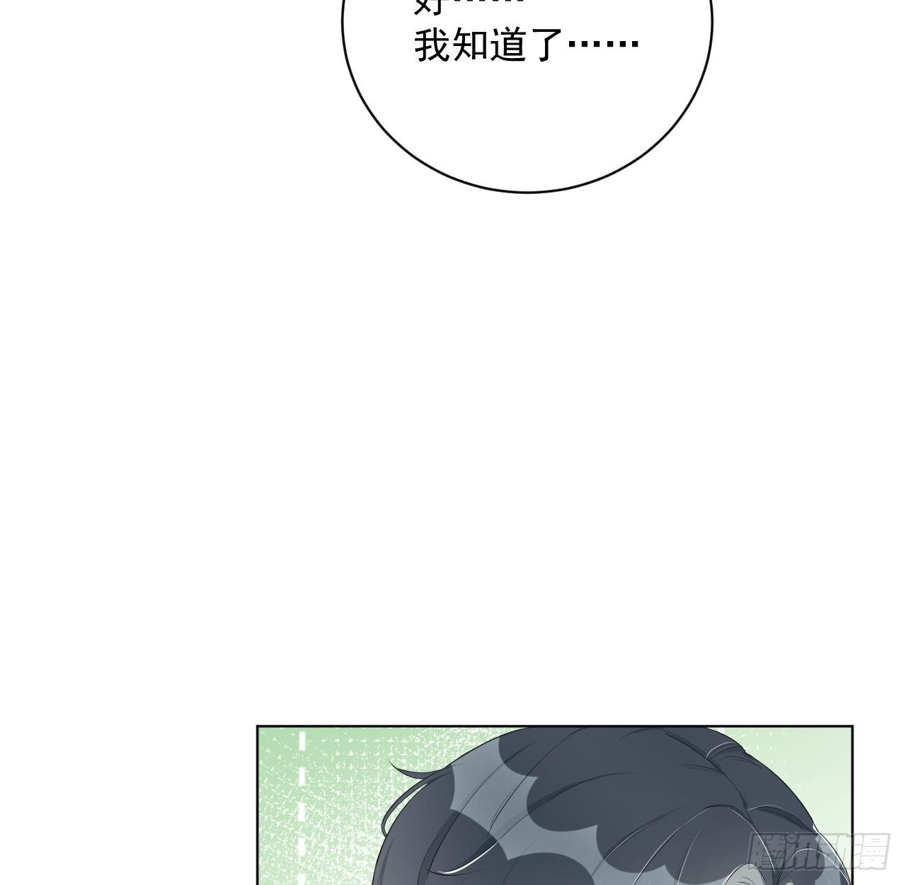 15 罗西蒙邀约18