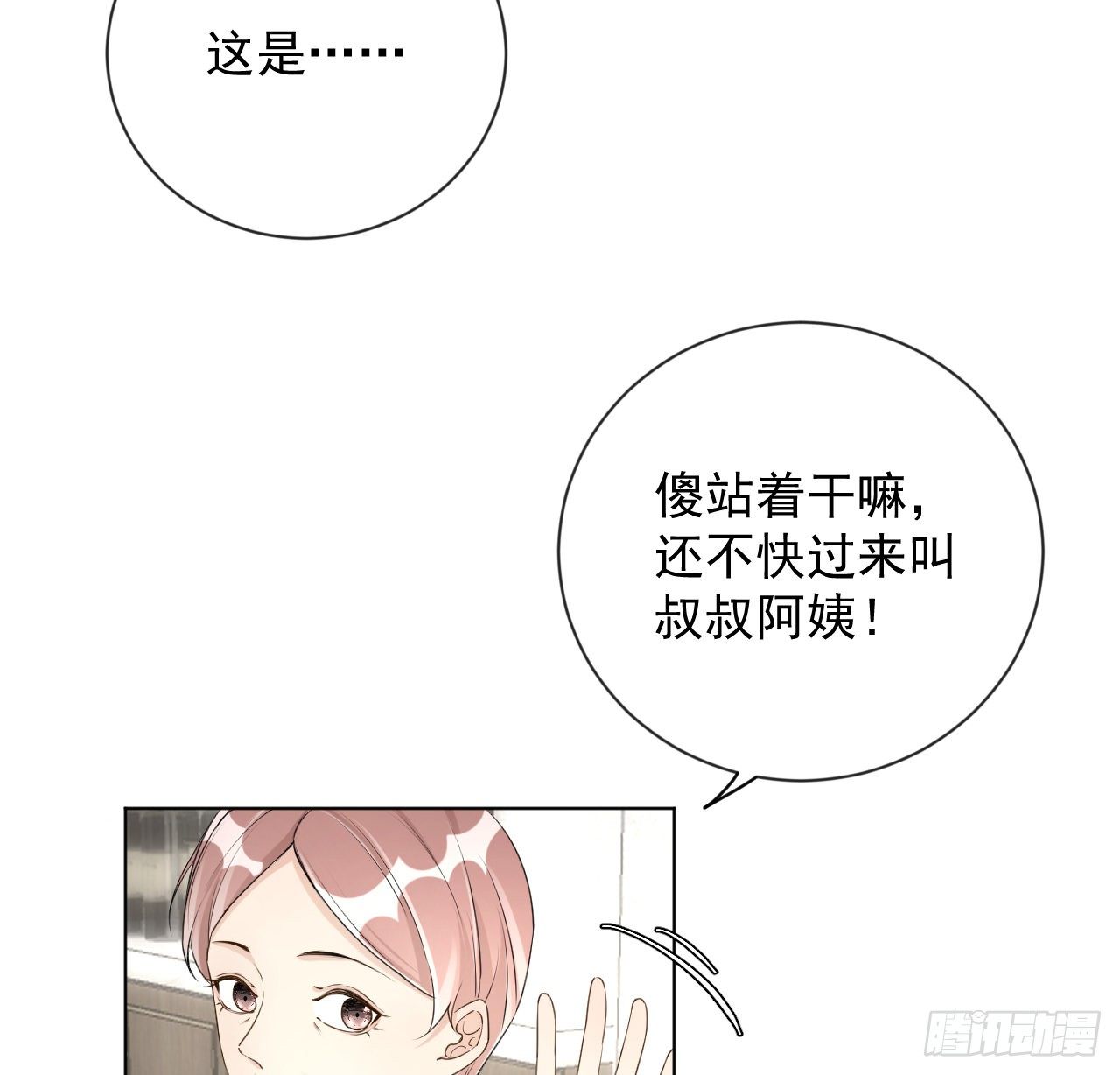 23 独自赴宴76