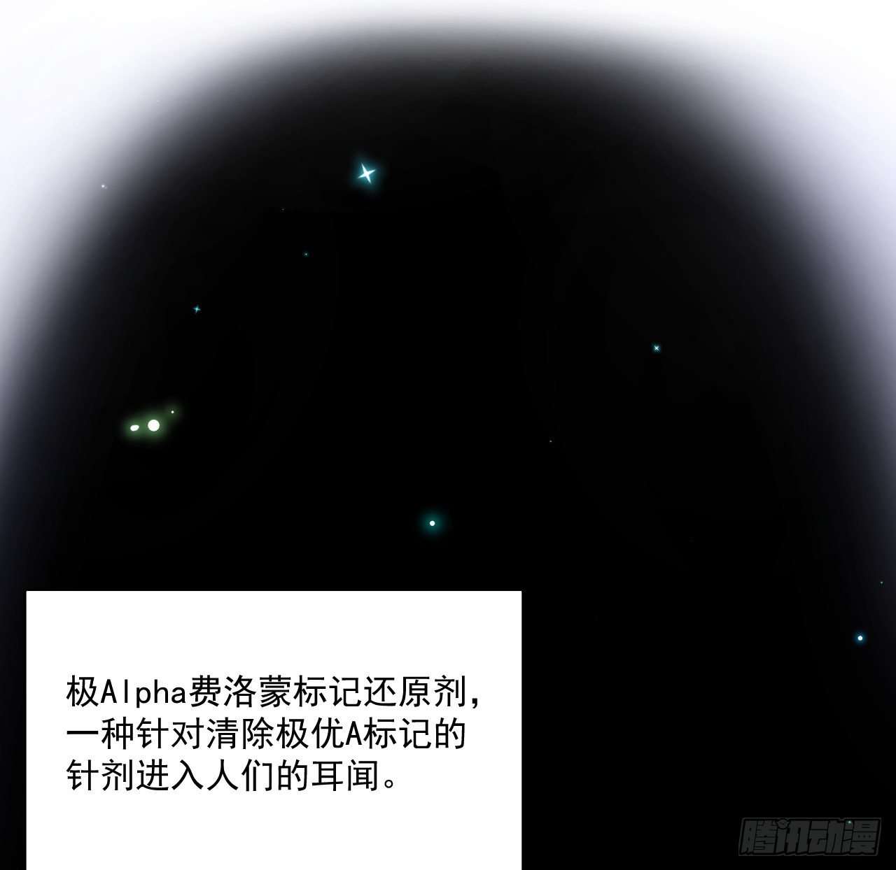 13 不安的因素1
