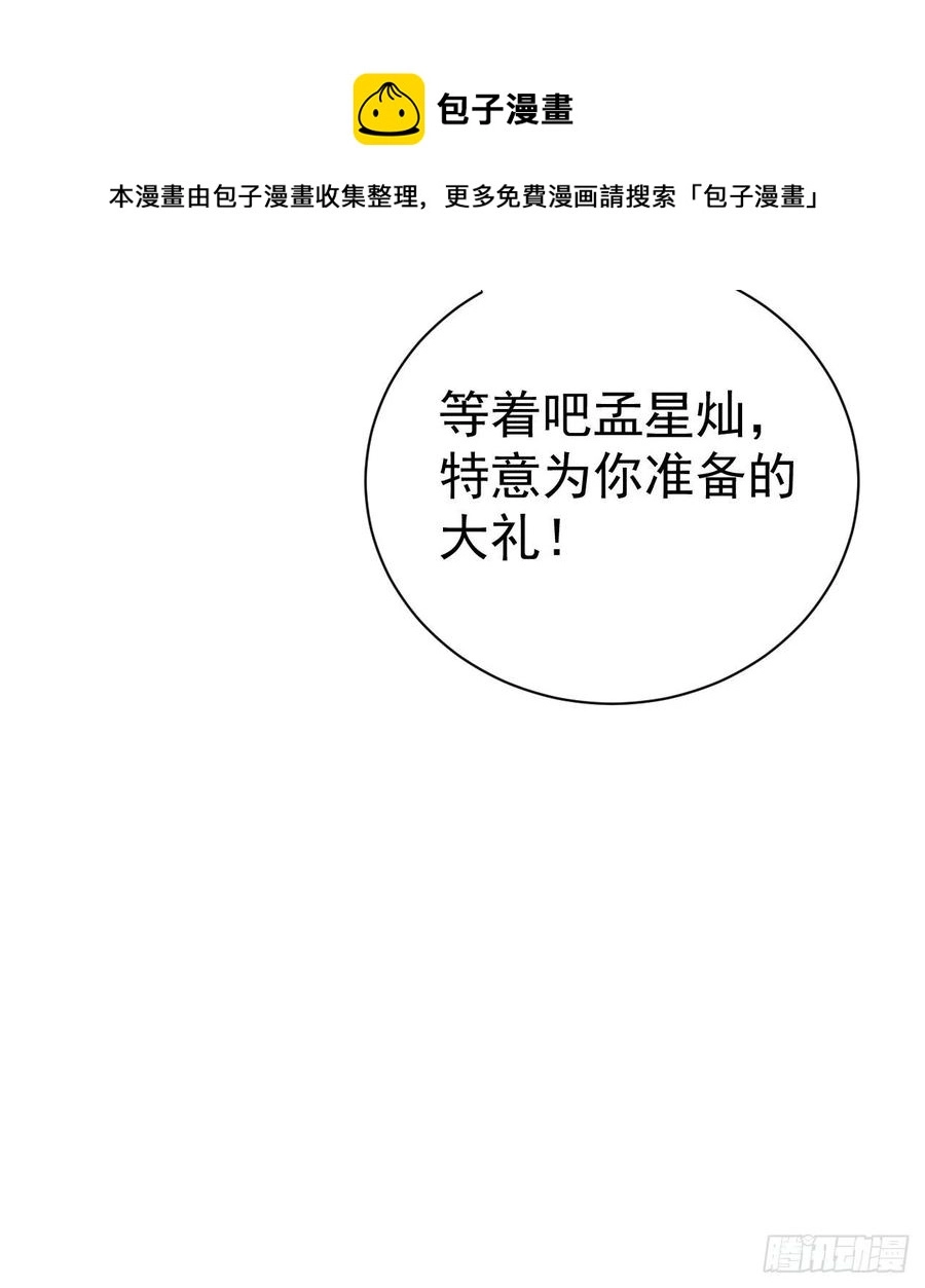 28 求求你了，罗先生68