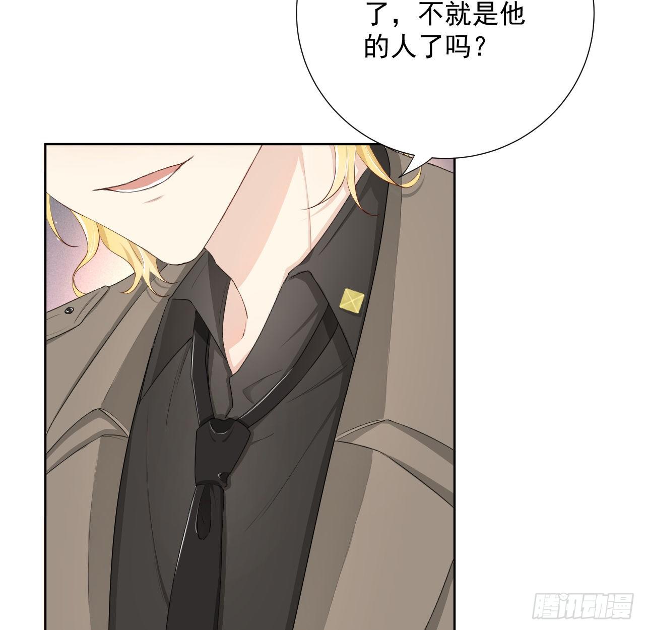 12 他竟然喜欢你这样的28