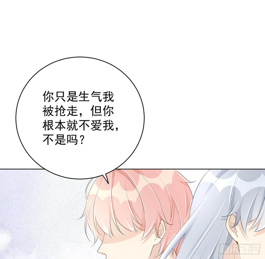 25 星灿拒婚65