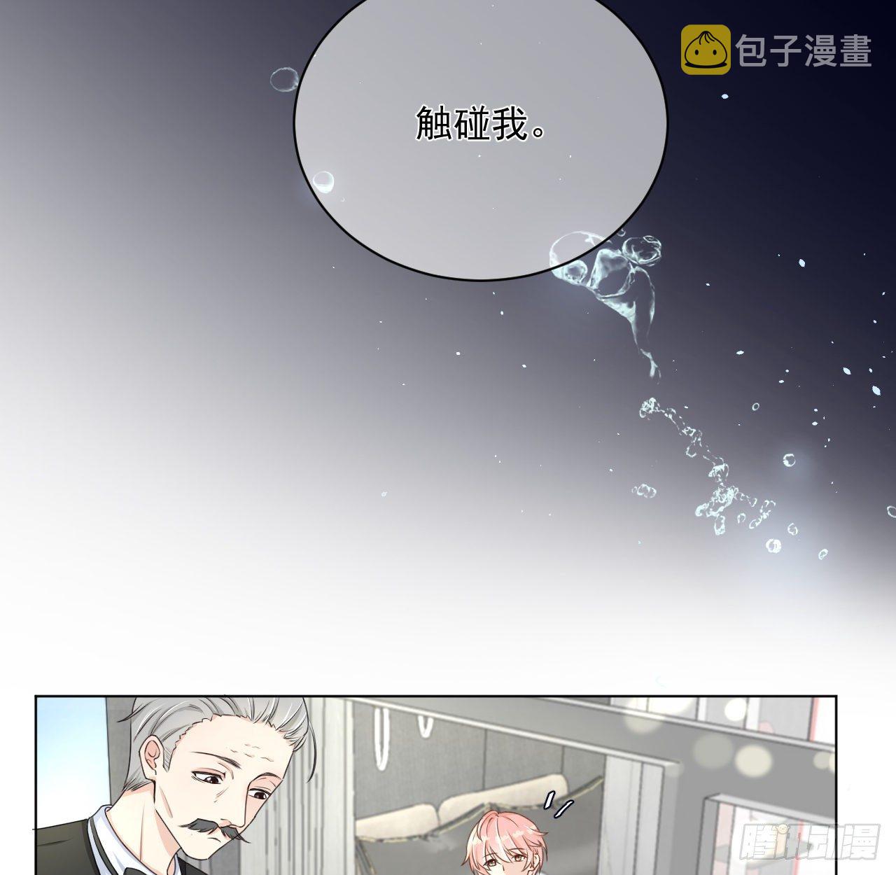 09 心潮悸动15