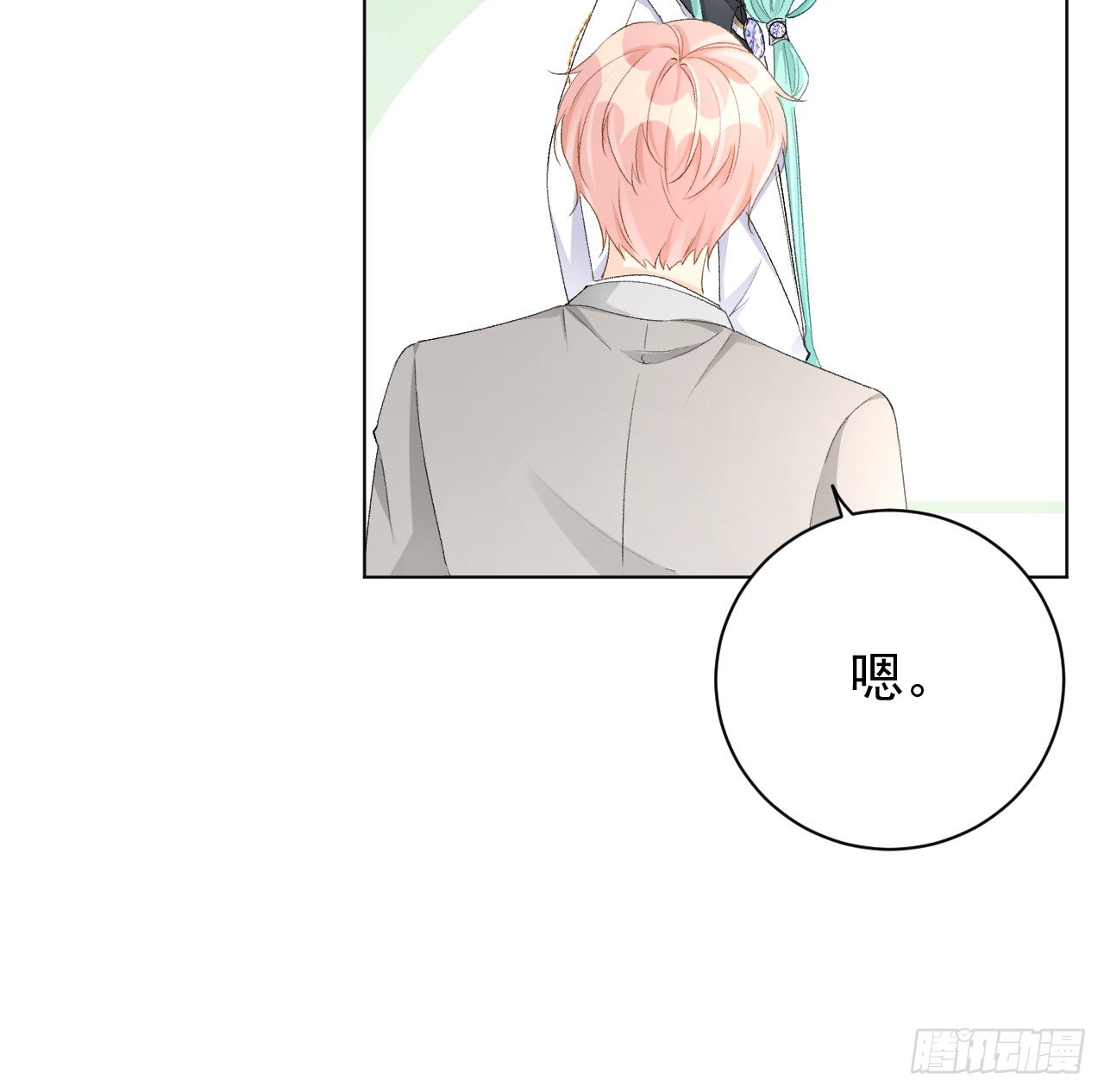 56办公室恋情7