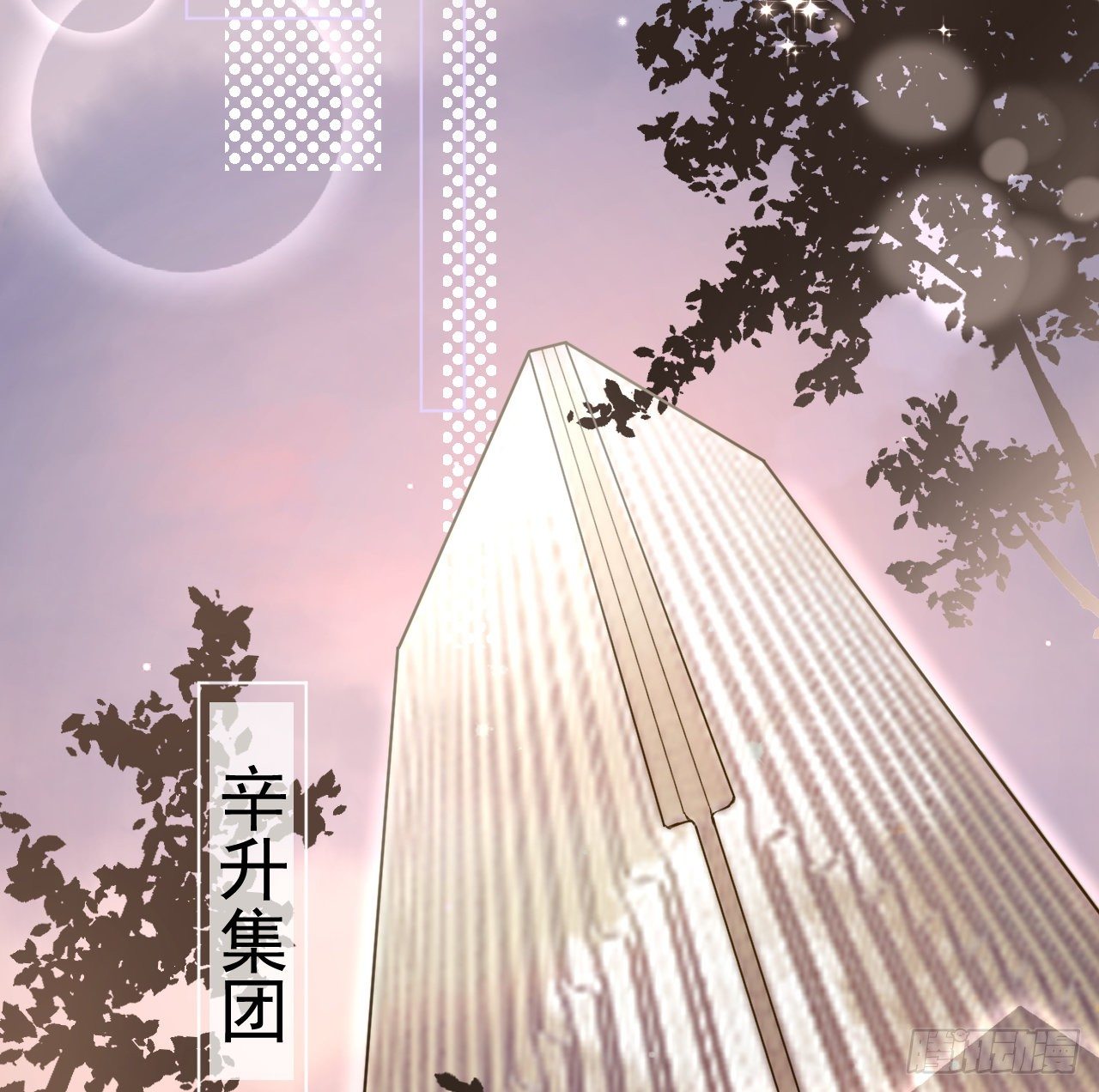 23 独自赴宴2