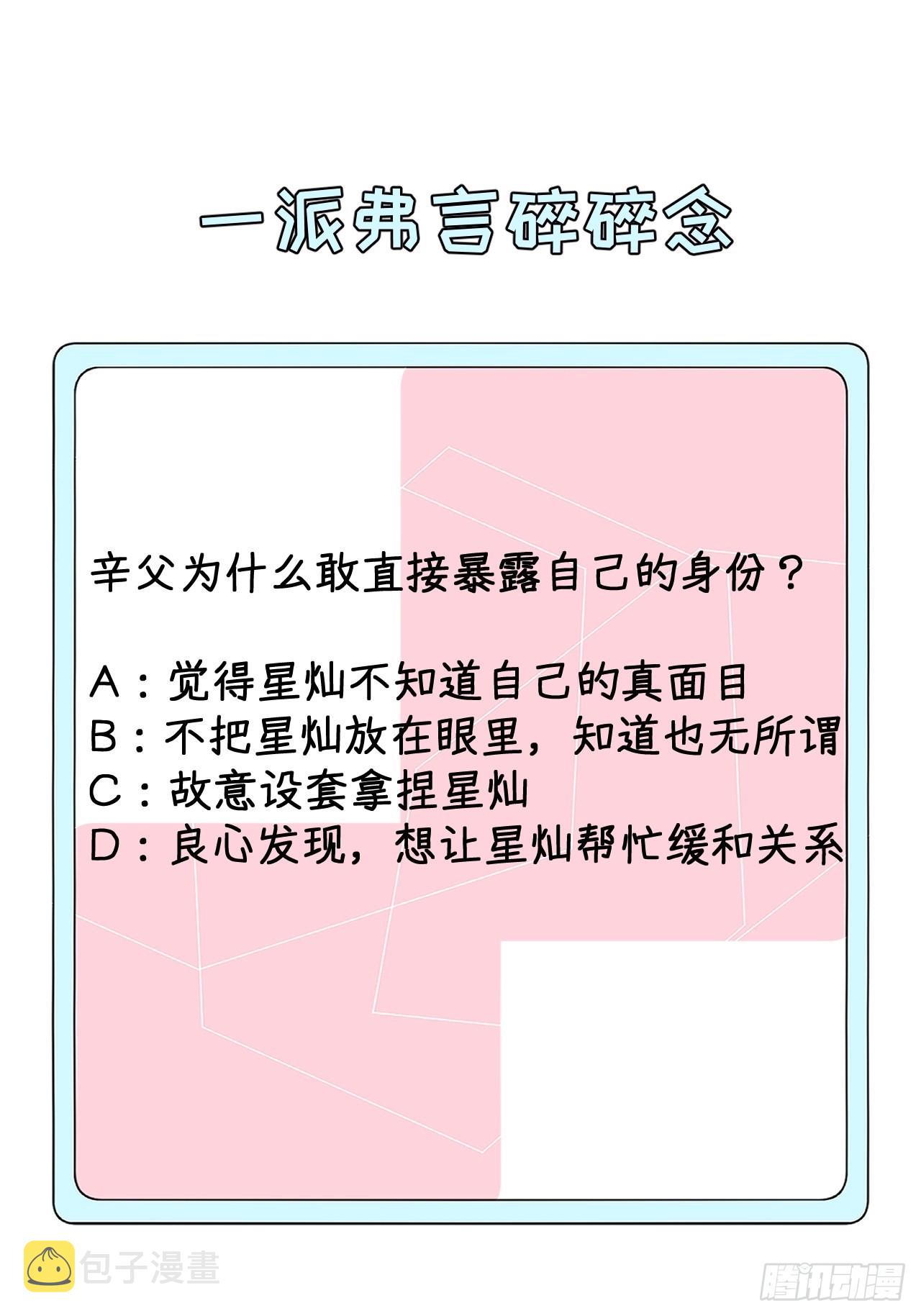 46他是我儿子89