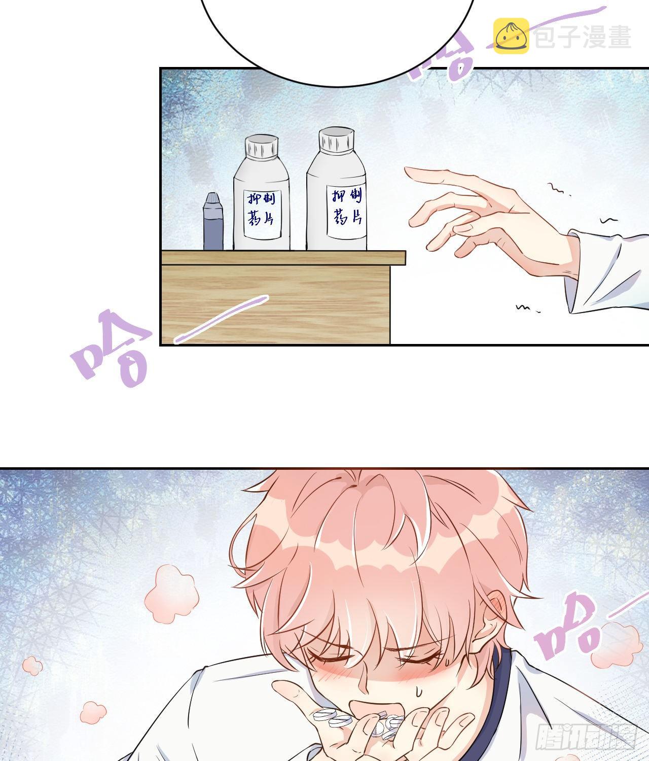 01 果然不检点25