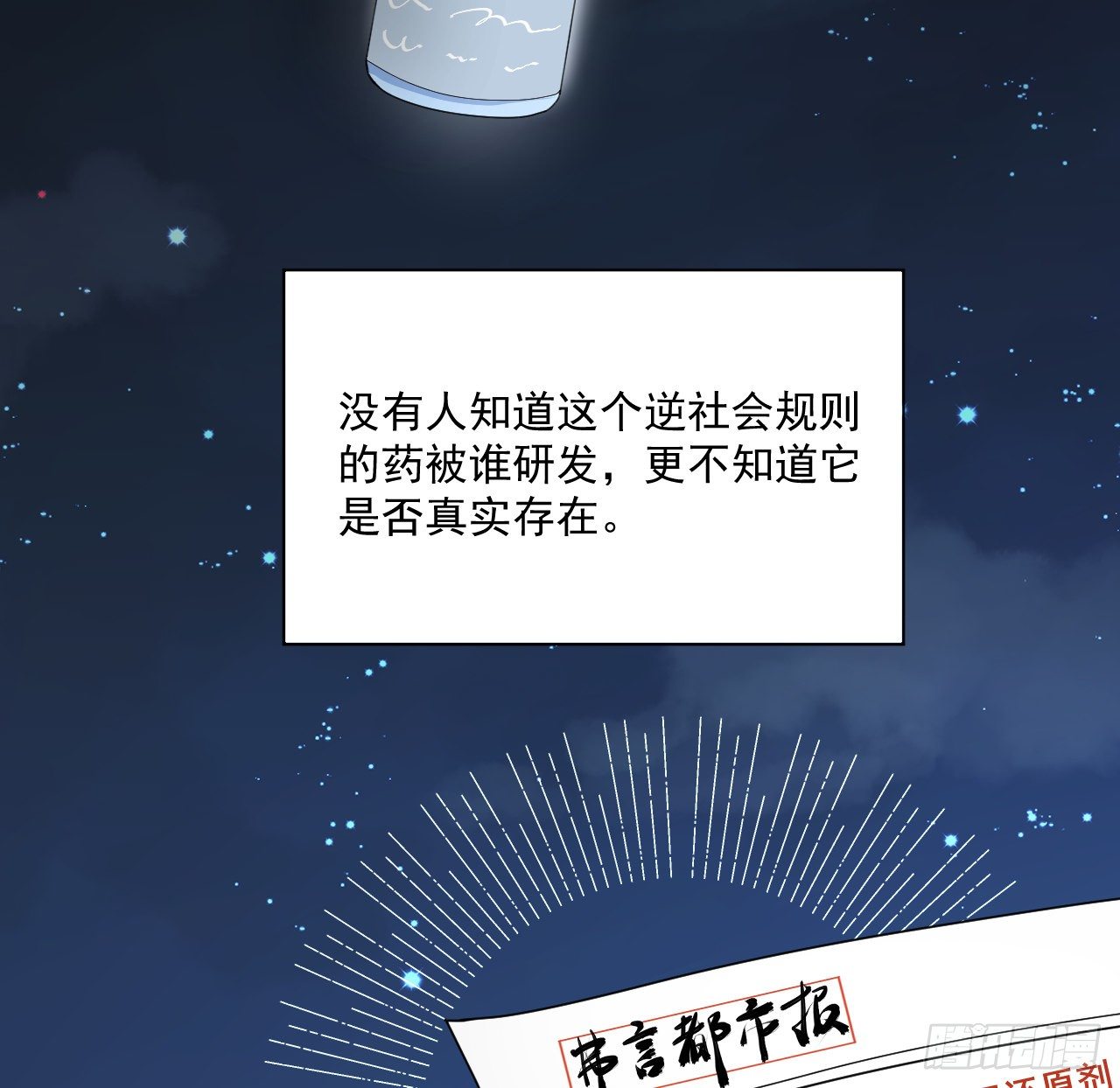 13 不安的因素3