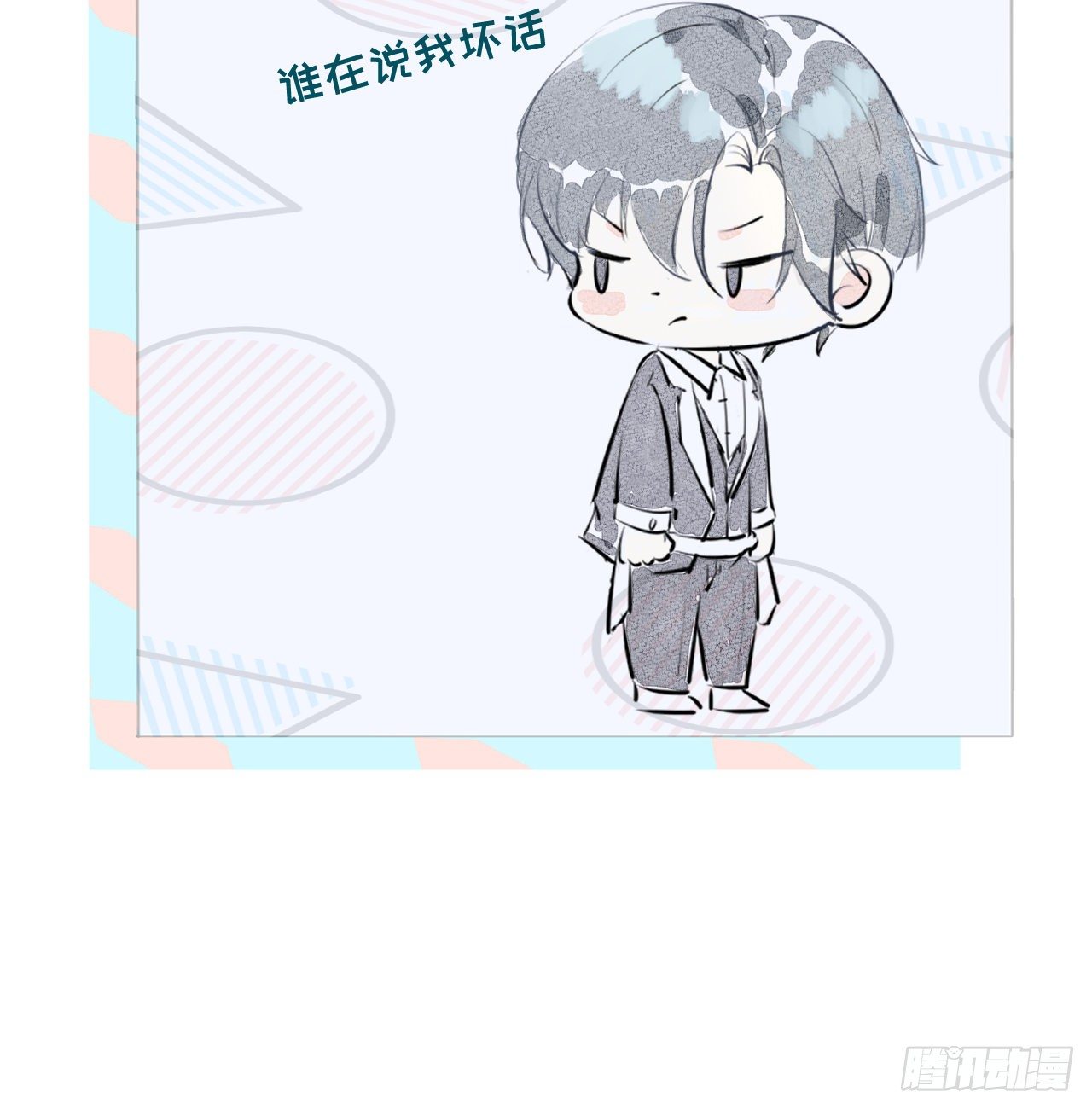 05 狼的盛宴87