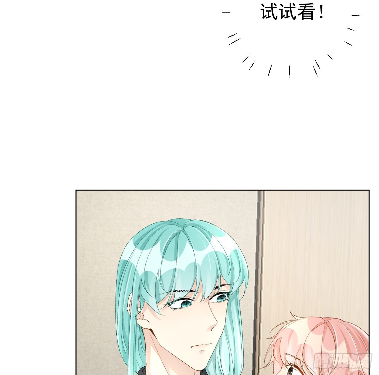 54还你一巴掌50