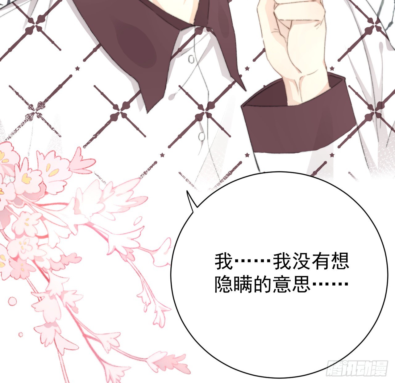 47花言巧语13
