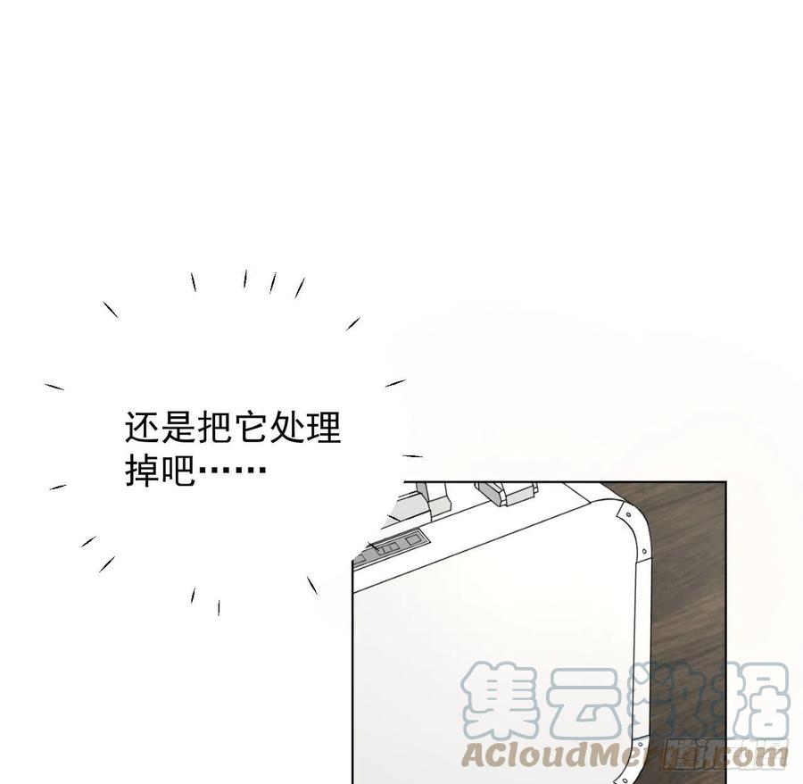 28 求求你了，罗先生54