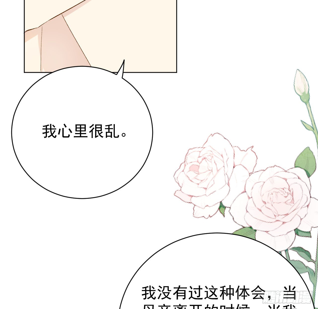 50终于找到你43