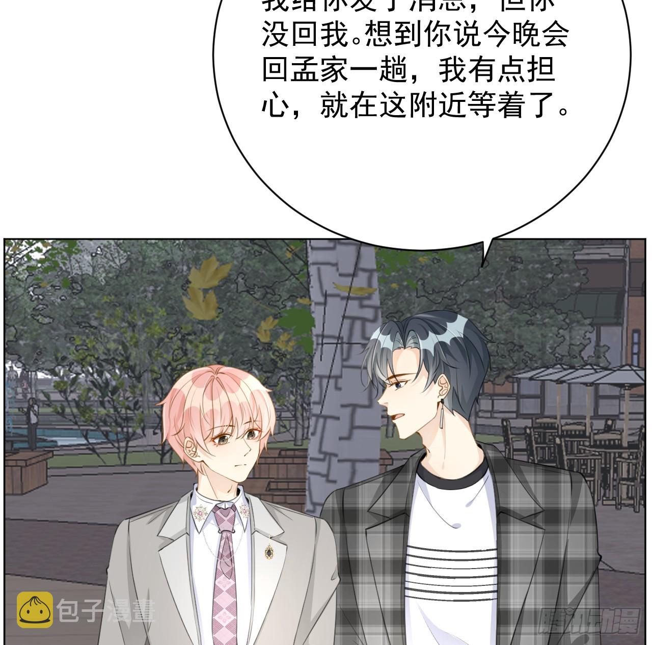 66 我可以是你的家人54
