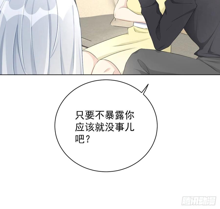 27 不能让孟家好过！58