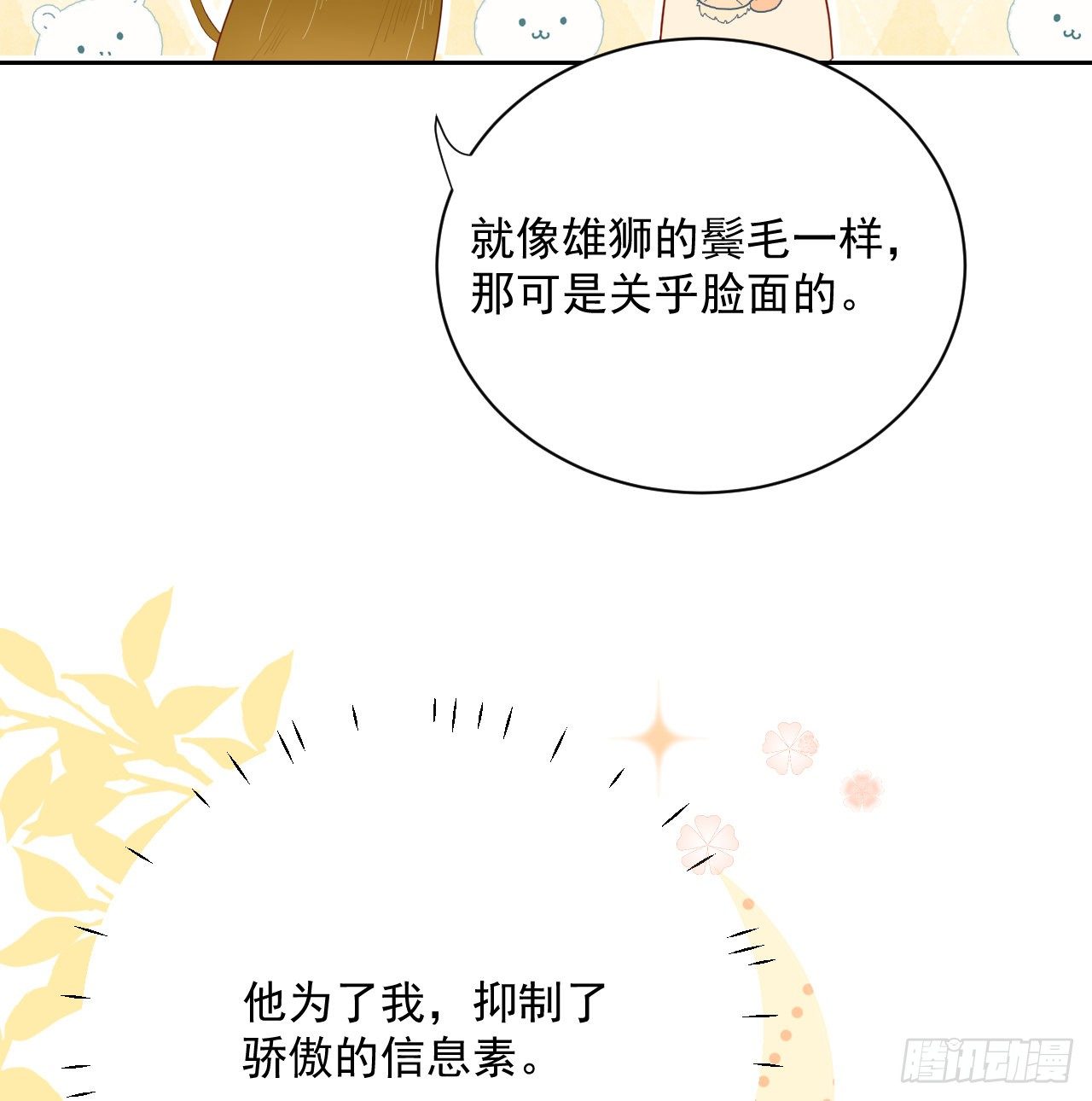 03 自作多情48