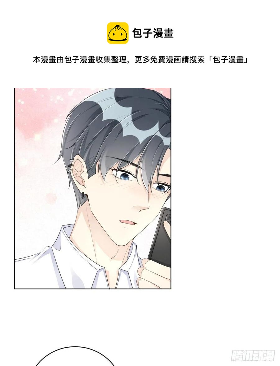 36 是我高攀了4