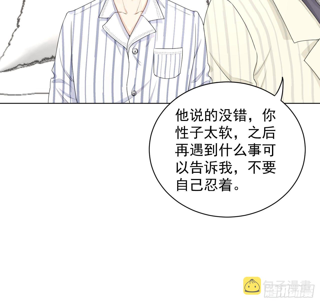 20 今晚我留下来吧55