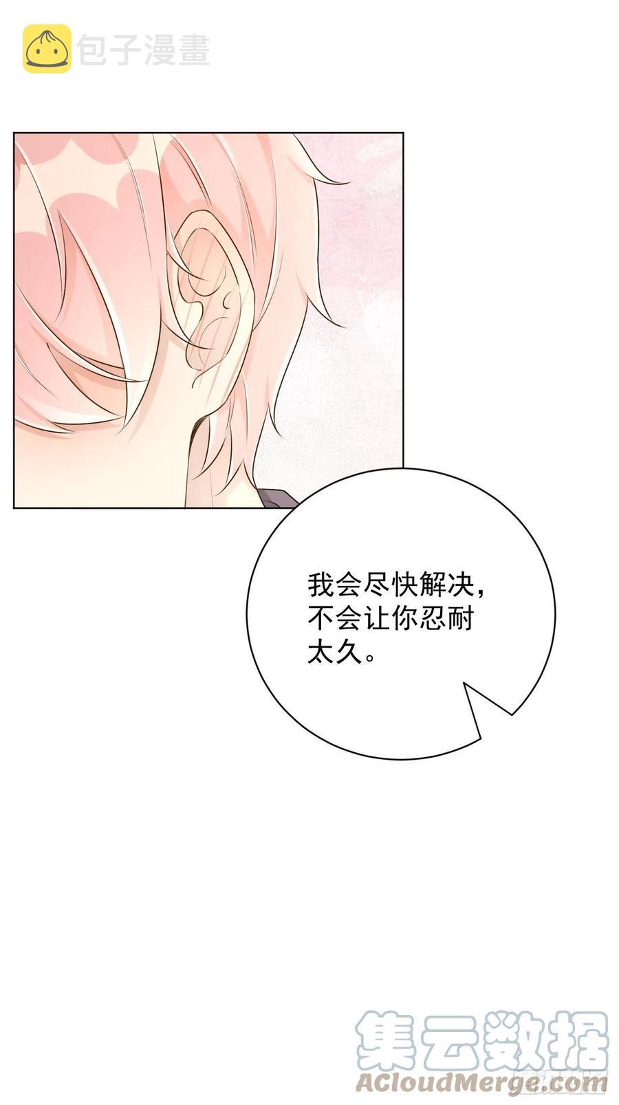 31 又快到情期了吧33