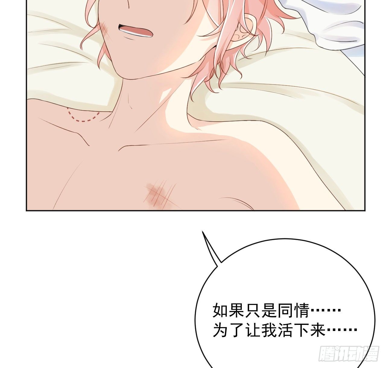 08 我来覆盖标记30