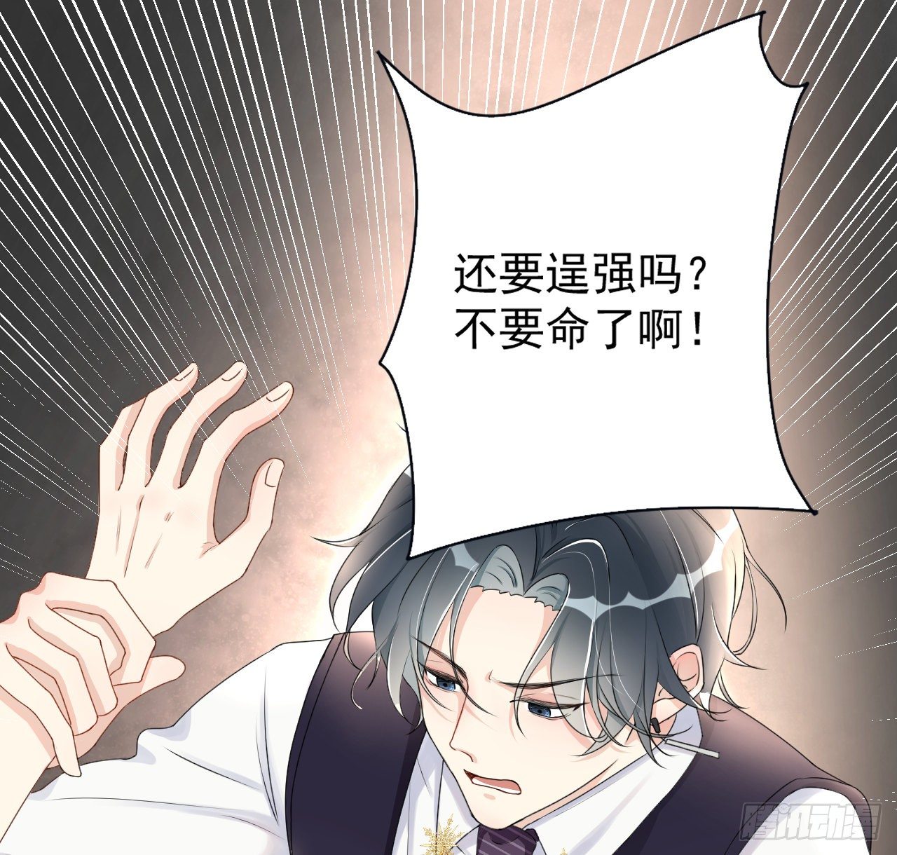 08 我来覆盖标记22
